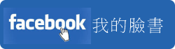 fb button 3 png